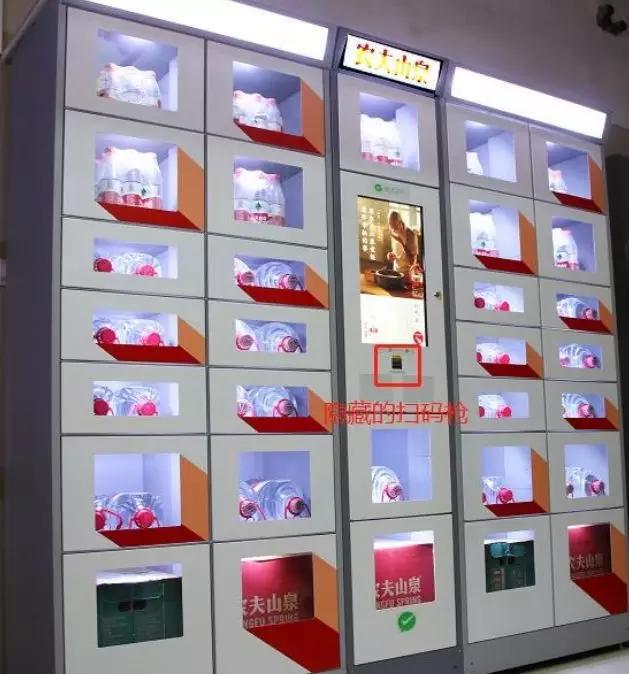 农夫山泉“芝麻店”来了！自动售卖机如何构建新零售场景