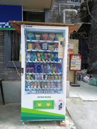 成都自动售货机 零食饮料机免费投放安装与销售全攻略