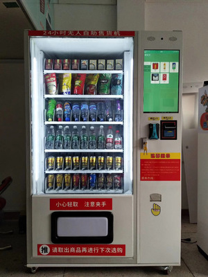 广州萌乐汇动漫科技 自动售货机的创新销售策略