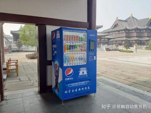 年客流320万人次景区布局自动售货机 投资分析与销售策略