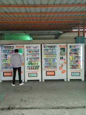 娃哈哈斥资20亿布局自动售货机 一场严肃的渠道革命